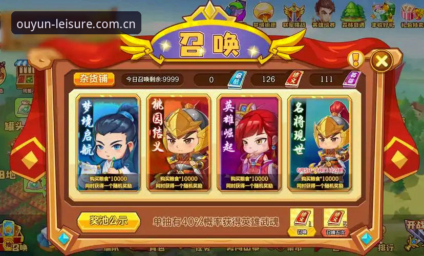 欧云娱乐平台v2.1.0版本上线：iOS端娱乐体验迎来新拐点