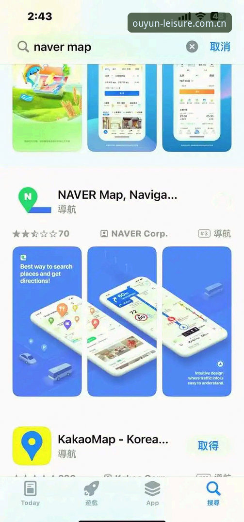 苹果用户专属：欧云娱乐平台下载与极致体验全指南