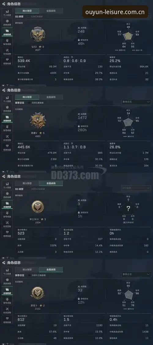 卡拉格炮轰密集赛程深度分析：球员身心承压背后的欧云娱乐视角