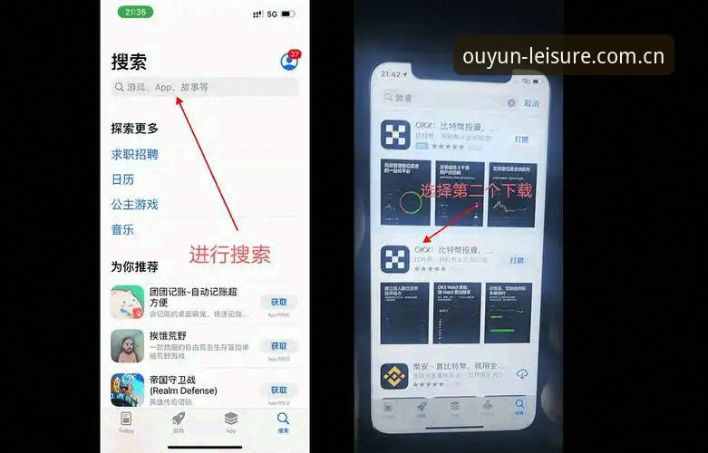 欧云娱乐怎么玩必备？老用户手把手教你从入门到精通