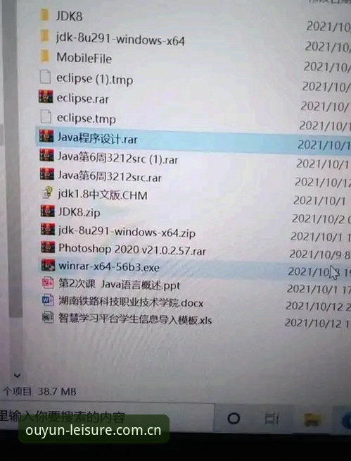 揭秘欧云娱乐热门游戏安装教程背后的隐藏技巧